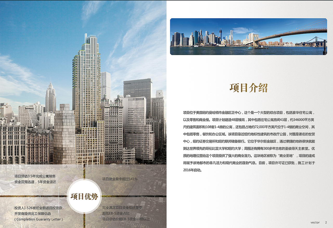 画册设计（图ZMTI1MjIwNzU2） - 书籍/画册 - 站酷设计师要酷酷原创素材 - 站酷ZCOOL
