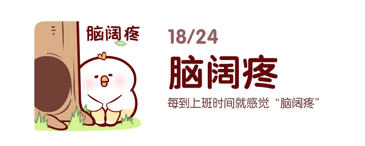 软萌鸡 微信表情（图ZMTMzNjg5MjY0） - 网络表情 - 站酷设计师夜猫卡通设计原创素材 - 站酷ZCOOL
