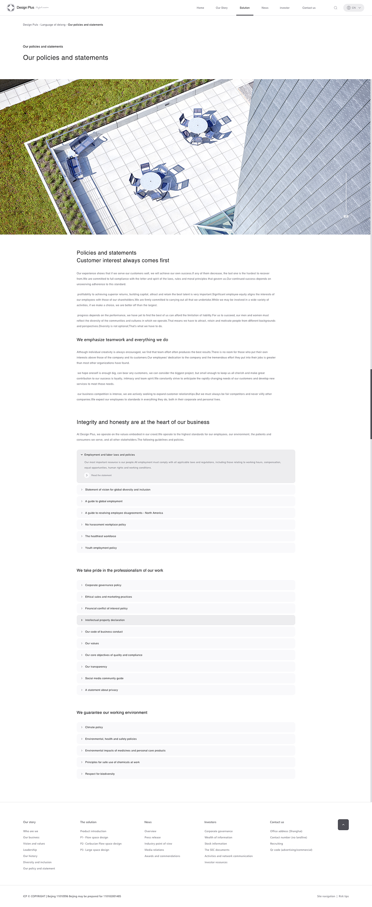 Design Plus - 业务部分 [1.0版本]（图ZMTY3NTQzMTI0） - 企业官网 - 站酷设计师美序_原创素材 - 站酷ZCOOL