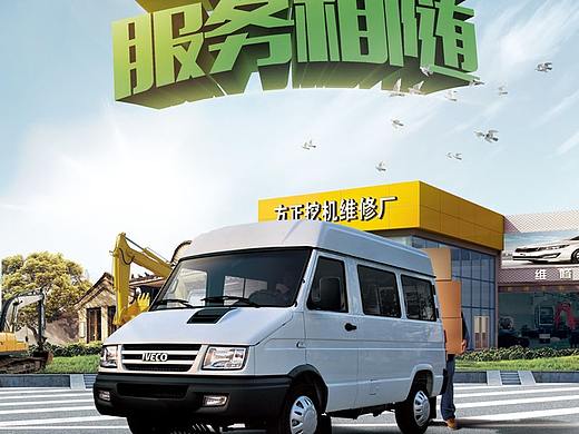 一组关于大巴车的海报