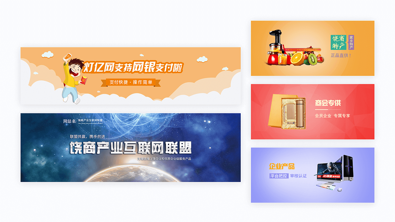 2016~2018 | 作品集