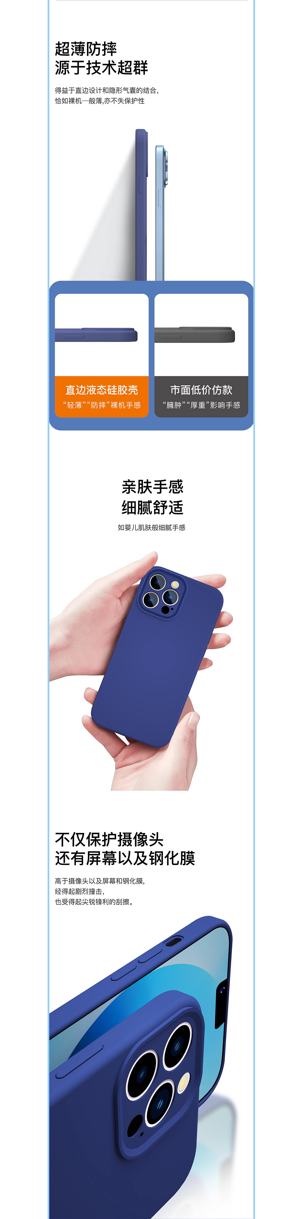 详情x3（图ZMjgwNjIxNjE2） - 电商 - 站酷设计师古楼原创素材 - 站酷ZCOOL