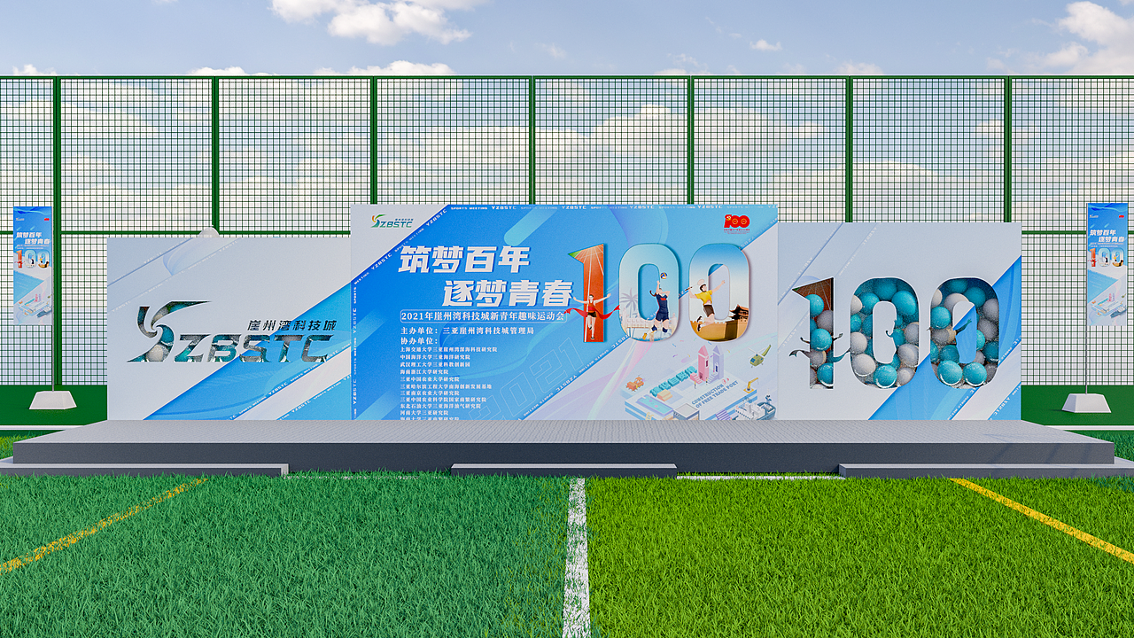 运动会（图ZMjg0MzI1Mjg0） - 其他空间 - 站酷设计师x_Jager原创素材 - 站酷ZCOOL