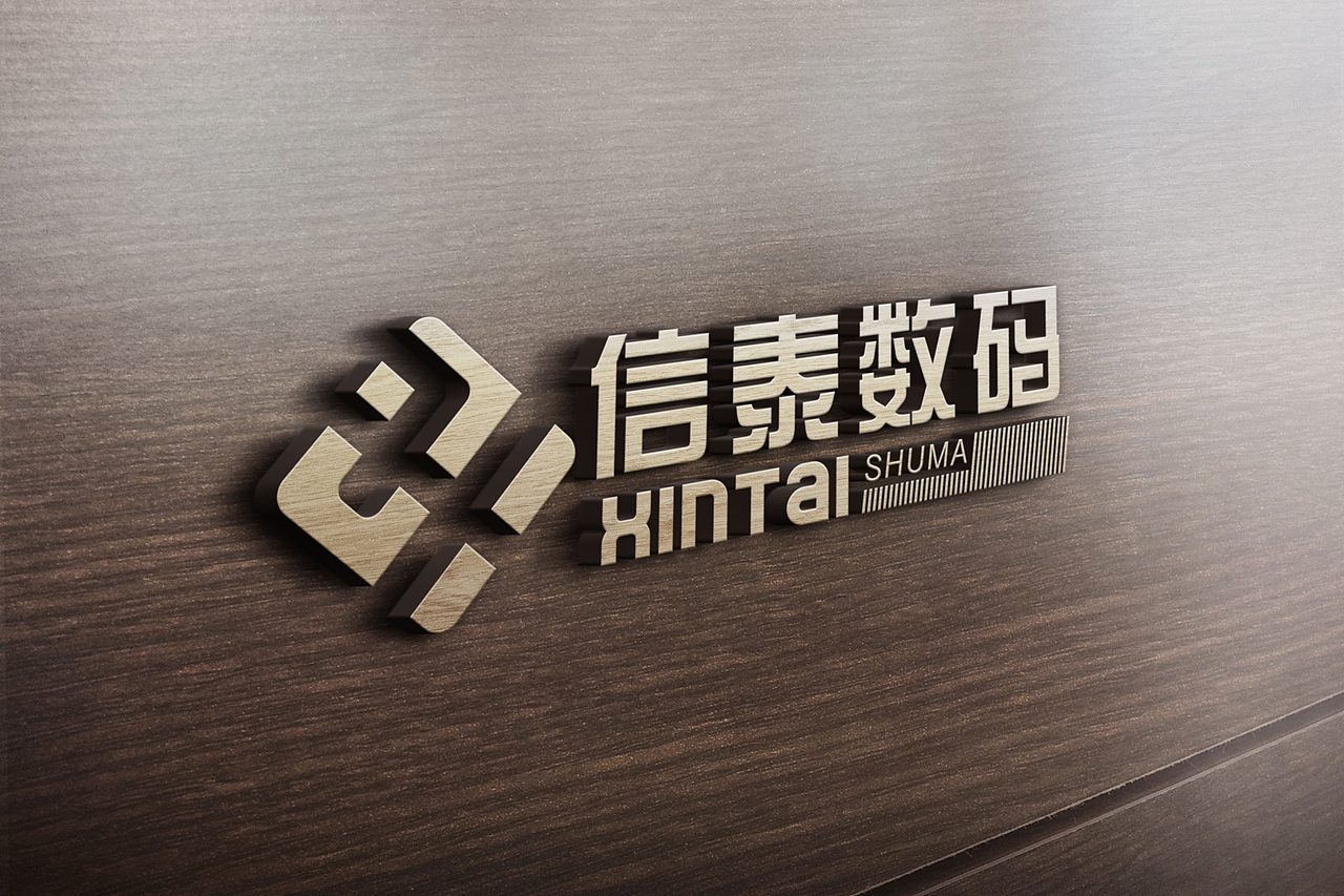 标志字体设计杂集