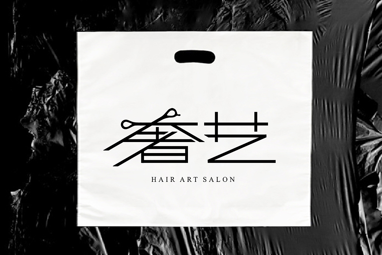 奢艺美发沙龙连锁品牌（图ZMTU0NTA3NzY=） - 品牌 - 站酷设计师BINBON原创素材 - 站酷ZCOOL