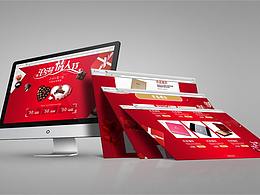 情人節(jié)專題