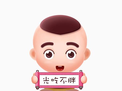 小屁孩之~记忆碎片