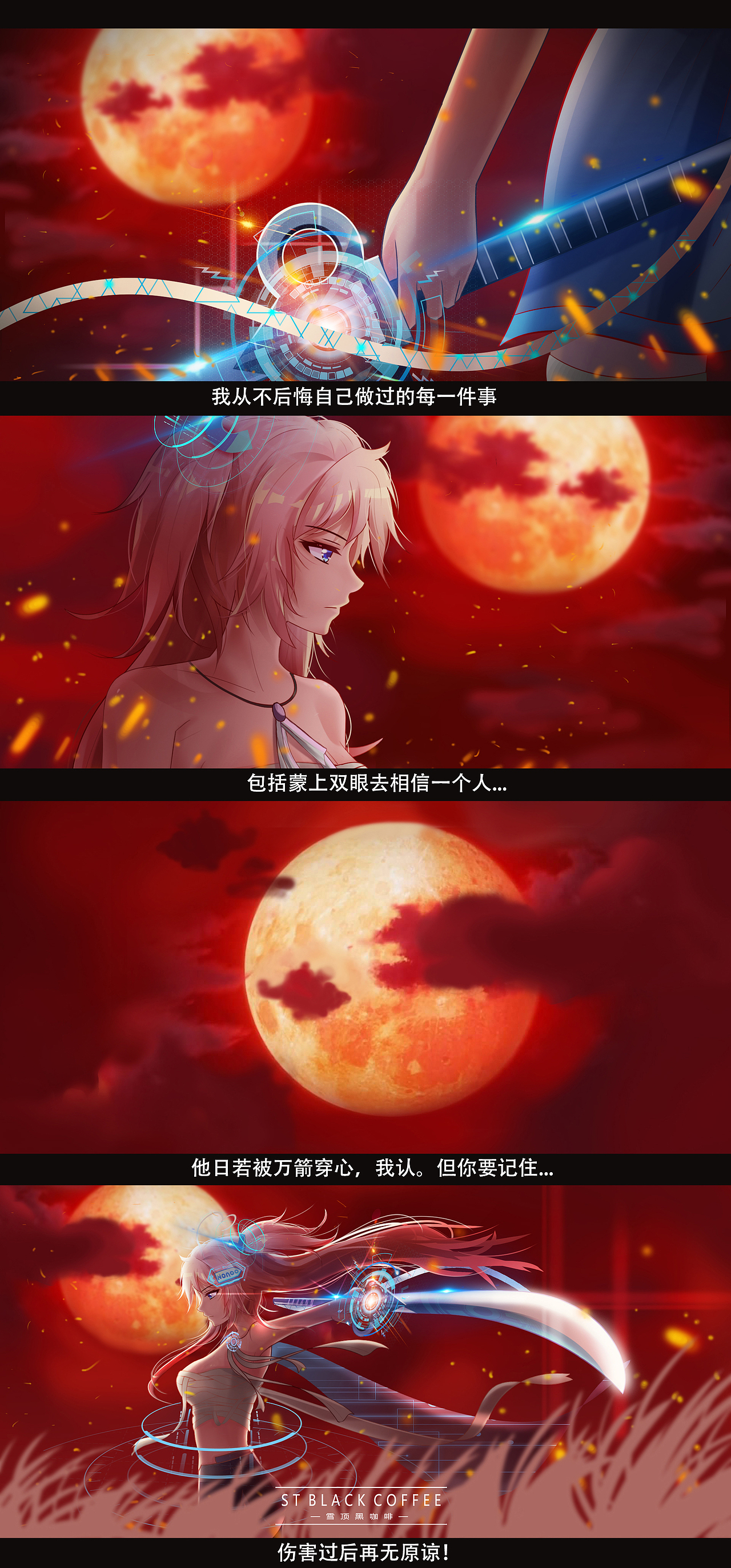 Nonoo娘日常小条漫第四期~（图ZMTg1NTI2MTA4） - 短篇/格漫 - 站酷设计师雪顶黑咖啡原创素材 - 站酷ZCOOL