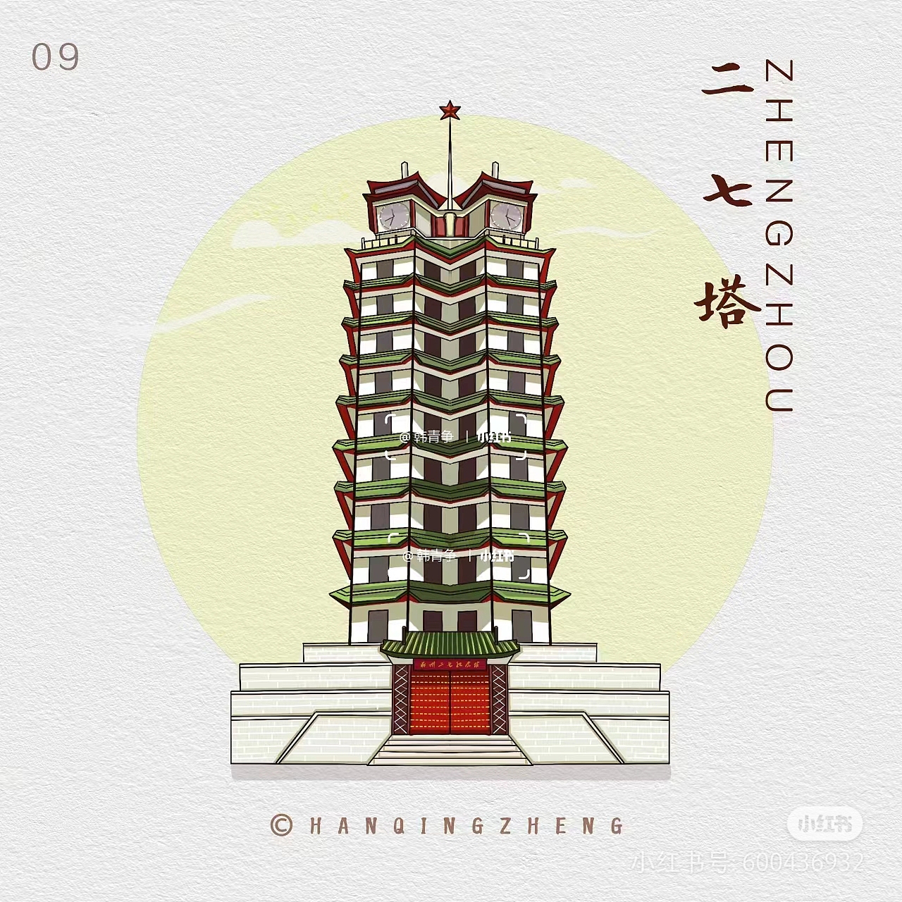 国潮建筑系列（图ZMzgwNzQzMDA0） - 商业插画 - 站酷设计师韩青争原创素材 - 站酷ZCOOL