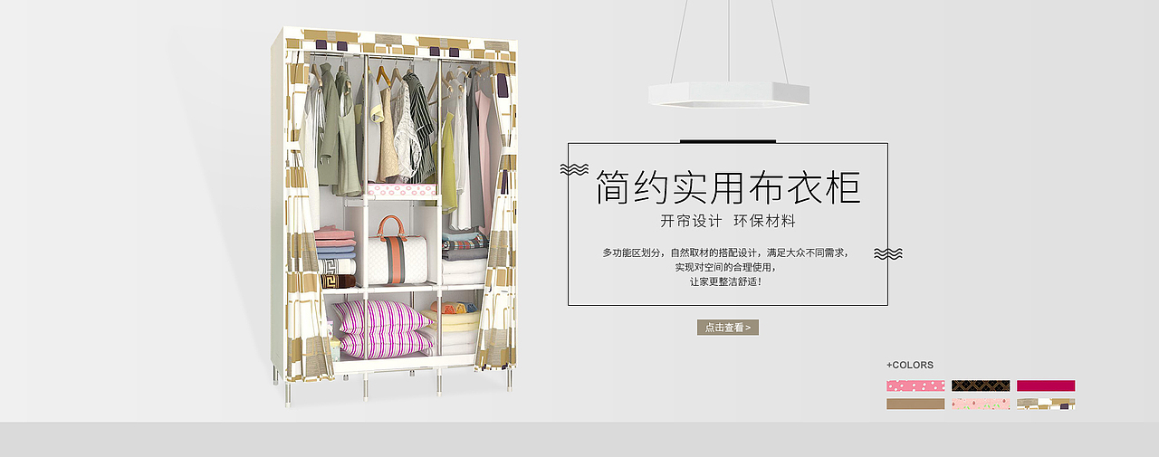电商banner（图ZMTE0NzI1MTE2） - 电商 - 站酷设计师10247原创素材 - 站酷ZCOOL