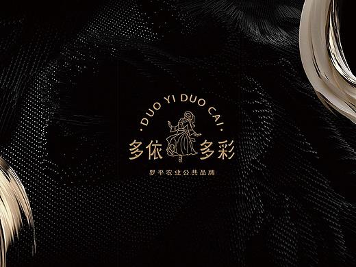 多依多彩 | 云南农业LOGO提案