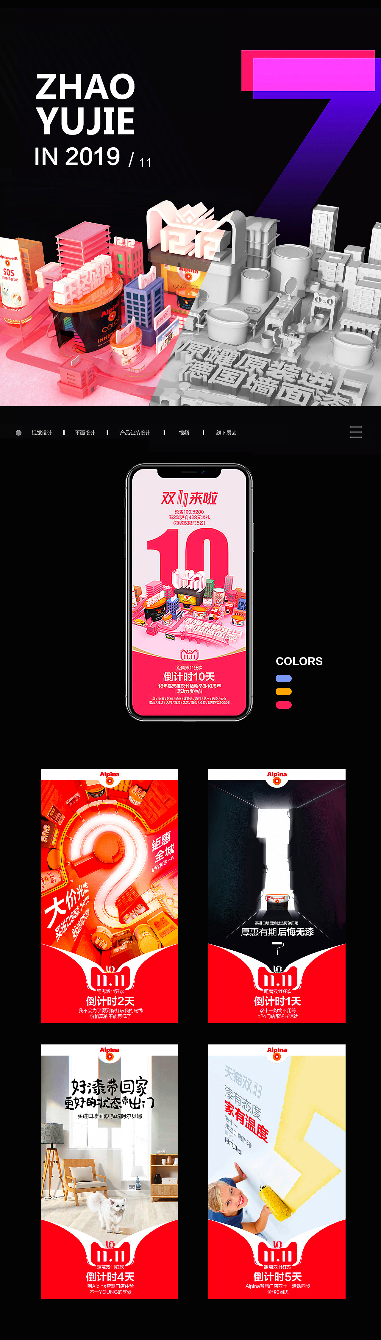 个人作品摘录（图ZMTg3NjE3MTA0） - 其他 - 站酷设计师baifu3301原创素材 - 站酷ZCOOL