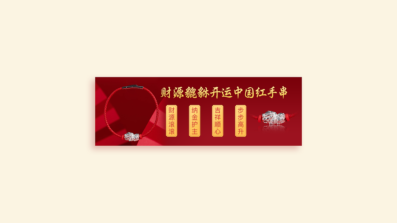 banner设计（图ZMjA0NzE2NzUy） - 运营设计 - 站酷设计师laixiaolan原创素材 - 站酷ZCOOL