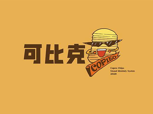 可比克 LOGO设计
