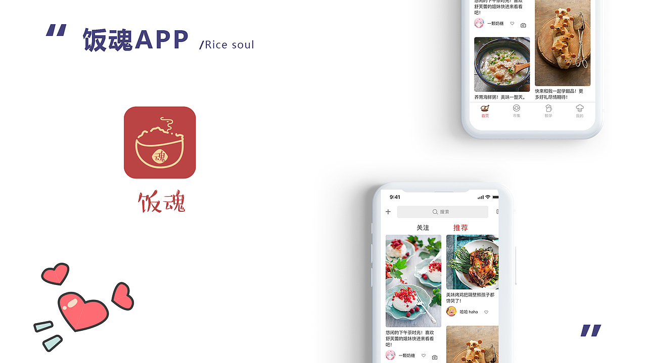 作品集（图ZMjgxMTI3MjE2） - 其他UI - 站酷设计师Cherry虞棠原创素材 - 站酷ZCOOL