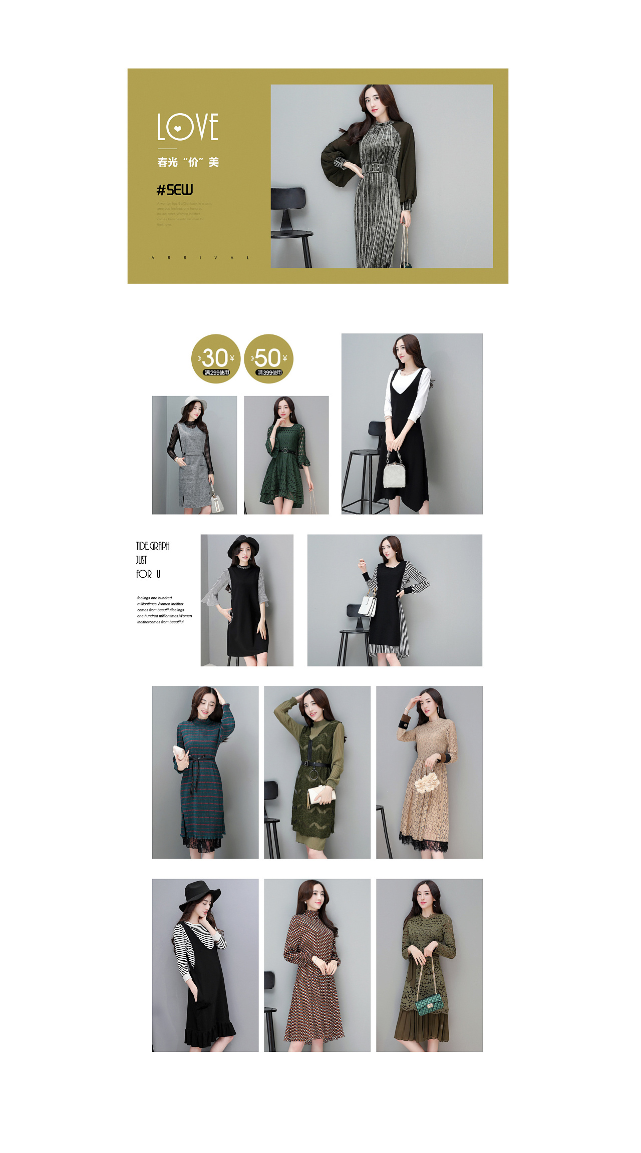 网页设计段落设置大小_(网页设计段落设置大小怎么调)