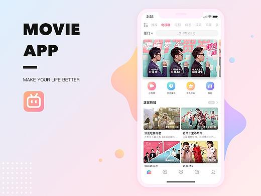 MOVIE APP