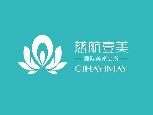 美容会所VI设计 | 五源设计