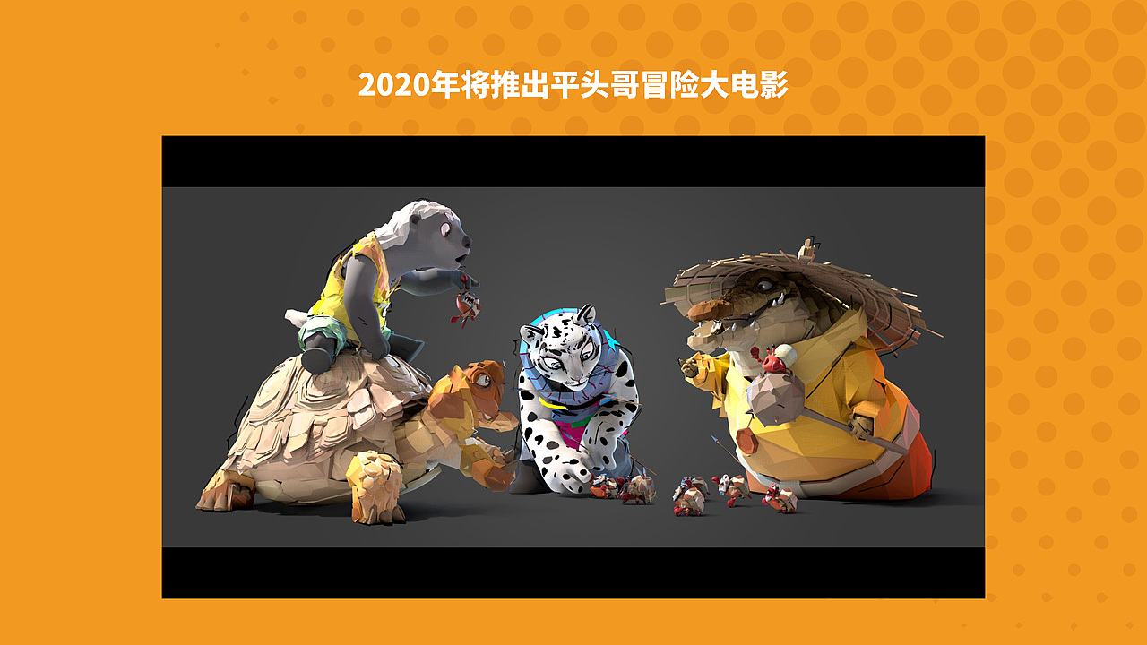IP授权介绍书（图ZMjYxNjc2MTY4） - 书籍/画册 - 站酷设计师MAmY原创素材 - 站酷ZCOOL