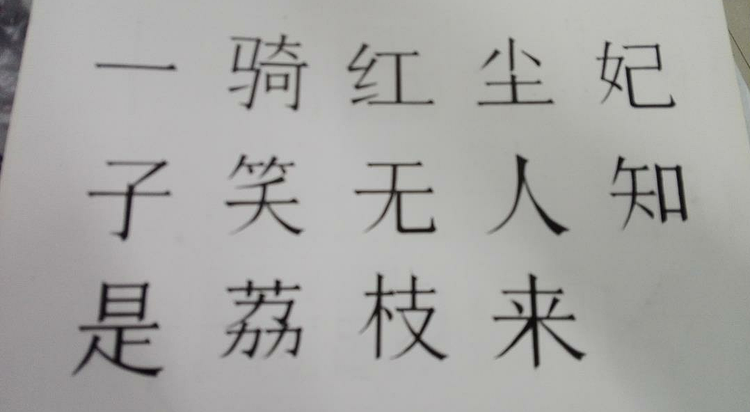 字体设计（图ZMTI3OTkxNTYw） - 字体/字形 - 站酷设计师Z30523876原创素材 - 站酷ZCOOL