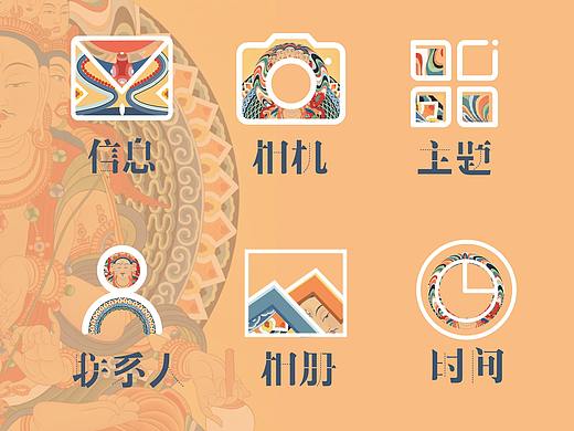 唐卡_icon