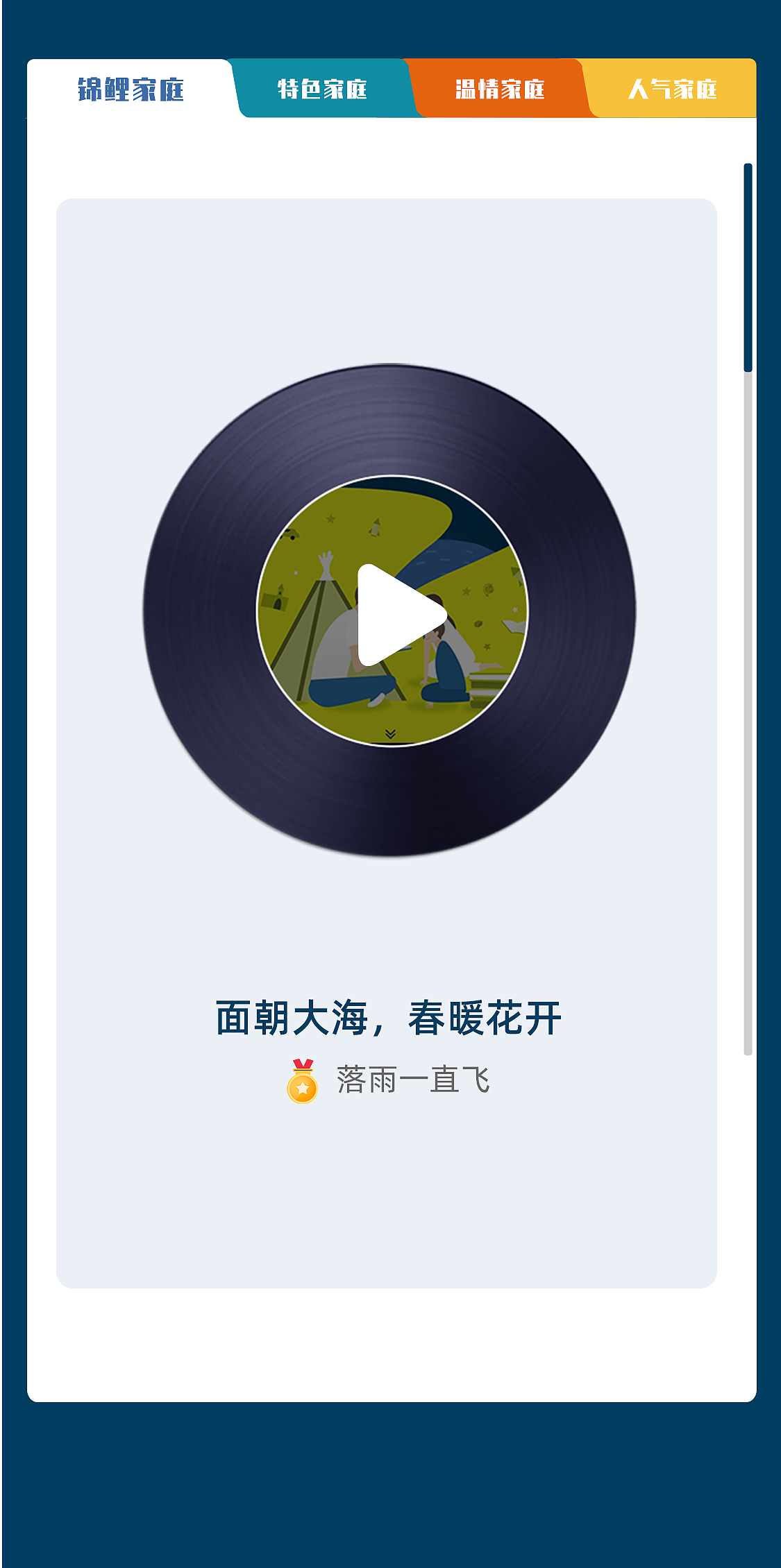 线上活动H5（图ZMjAxMDAxNzMy） - 其他UI - 站酷设计师叫我zero原创素材 - 站酷ZCOOL
