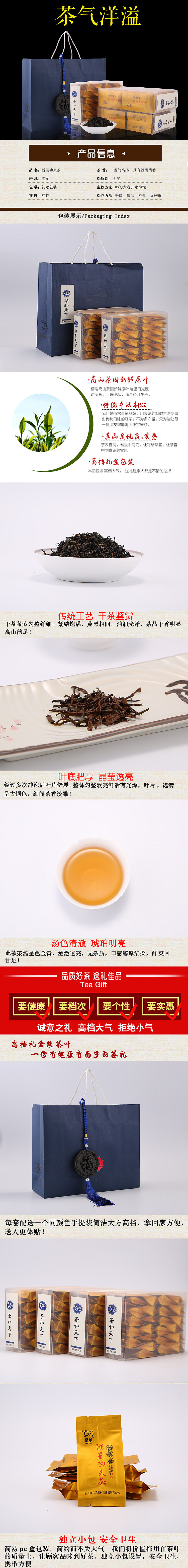 干貨茶葉（圖ZMjIxMzIxODY0） - 海報(bào) - 站酷設(shè)計(jì)師老大家的二姑娘原創(chuàng)素材 - 站酷ZCOOL