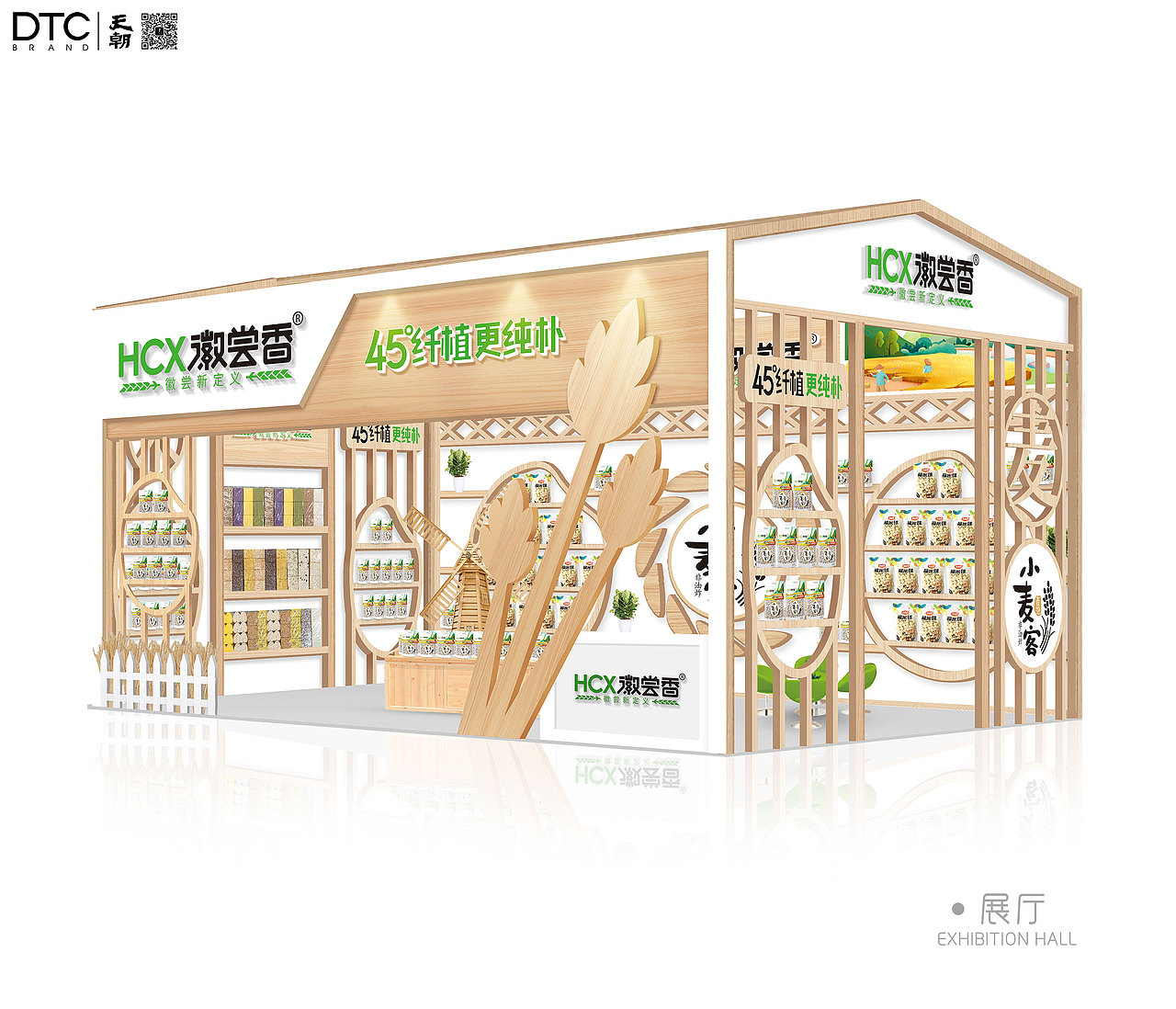 徽尝香 | 45°纤植更纯朴（图ZMjI4MjA4NjA0） - 包装 - 站酷设计师天朝品牌策划原创素材 - 站酷ZCOOL