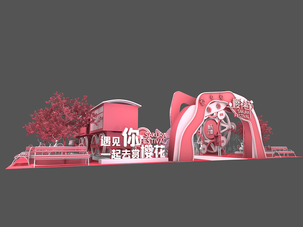 樱花节户外美陈设计