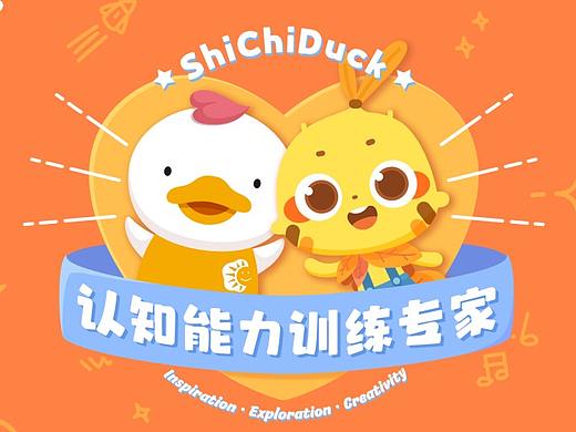品牌宣传视频-品牌推广视频-插画设计