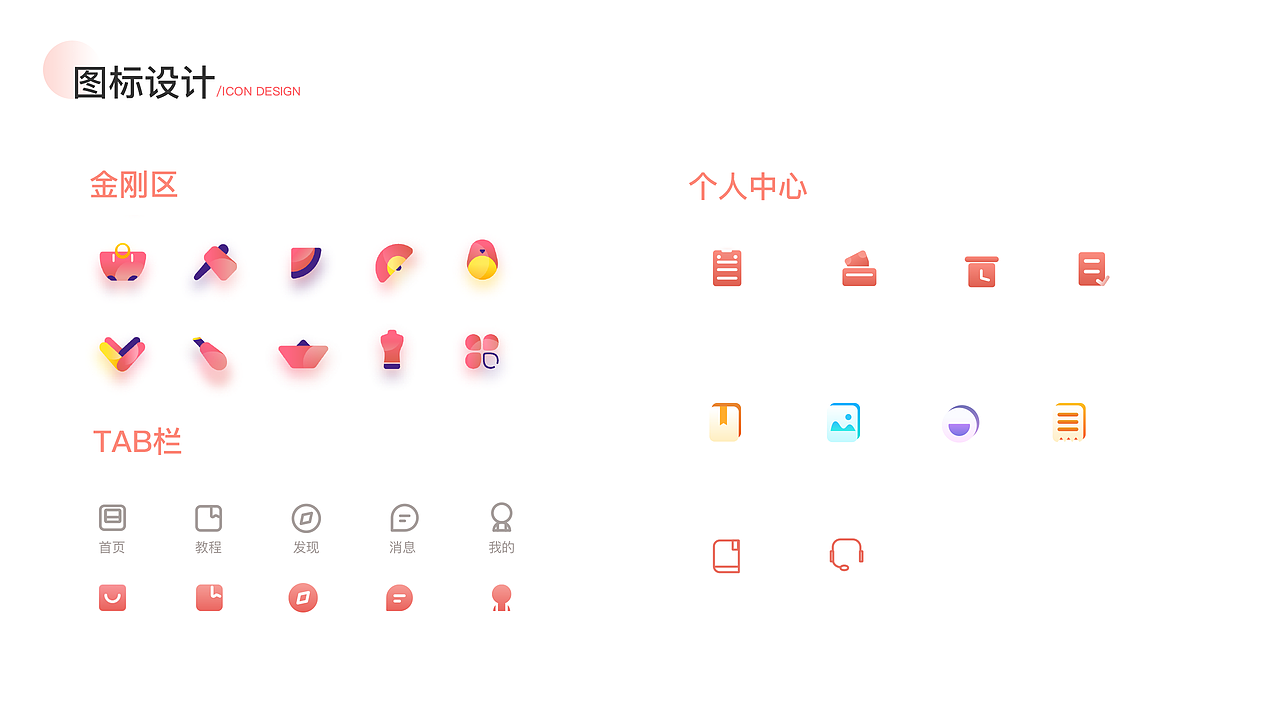 艺匠—手作社区