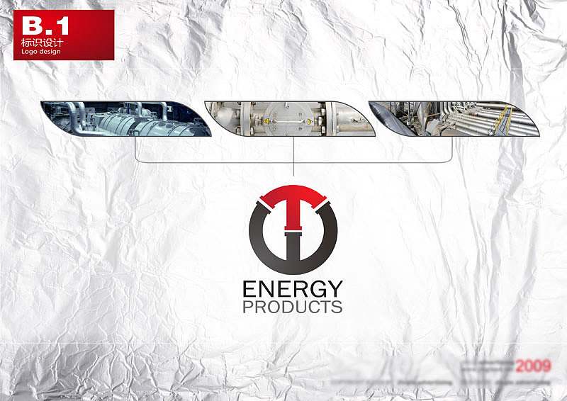 能源管道企业LOGO设计