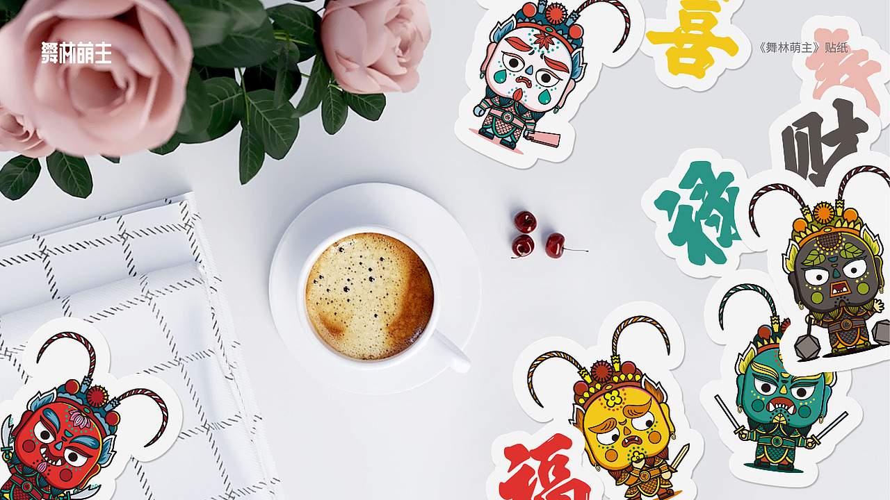 《舞林萌主》文创产品设计（图ZMjU0MDAxNjk2） - 品牌 - 站酷设计师博特创想原创素材 - 站酷ZCOOL
