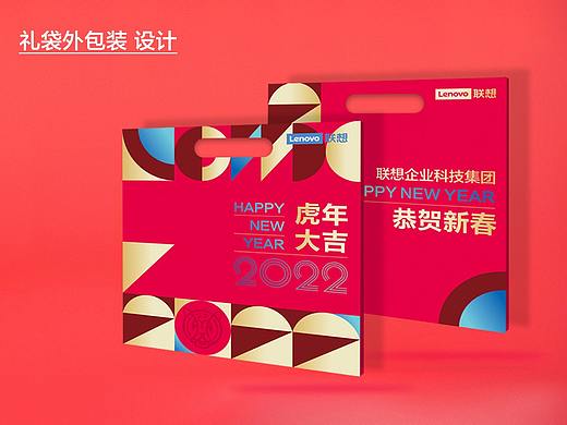 新年礼品设计