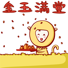 2016新年第一炮-猴耶MONEY&MONKEY(图ZNjM1NDA1NTY=) - 网络表情 - 站酷设计师LiuOOLang原创素材 - 站酷ZCOOL