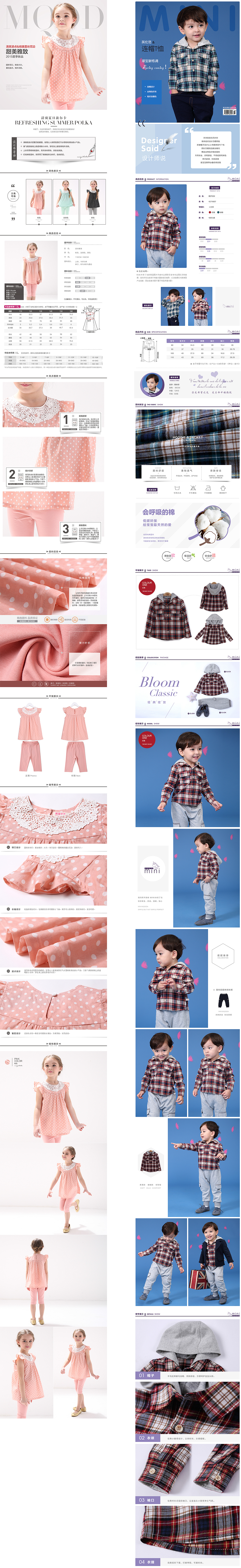 作品1（图ZODIwMTUyNjA=） - 电商 - 站酷设计师梦汐原创素材 - 站酷ZCOOL