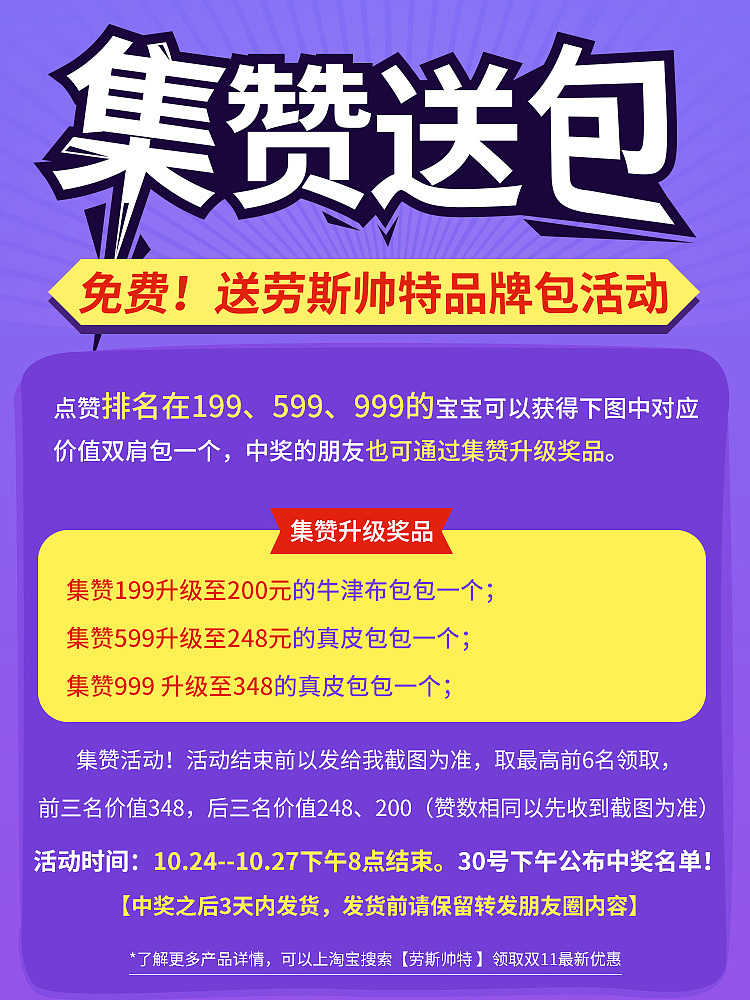 公眾號（圖ZMTQxMzE5NTYw） - 電商 - 站酷設(shè)計(jì)師淺談那滋味原創(chuàng)素材 - 站酷ZCOOL