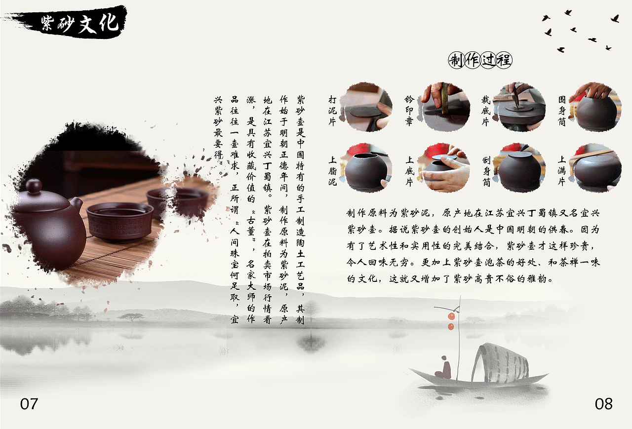 企业画册（图ZMjExNjIxNTM2） - 书籍/画册 - 站酷设计师雪上阳春原创素材 - 站酷ZCOOL