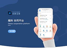 SAAS通讯1111111111