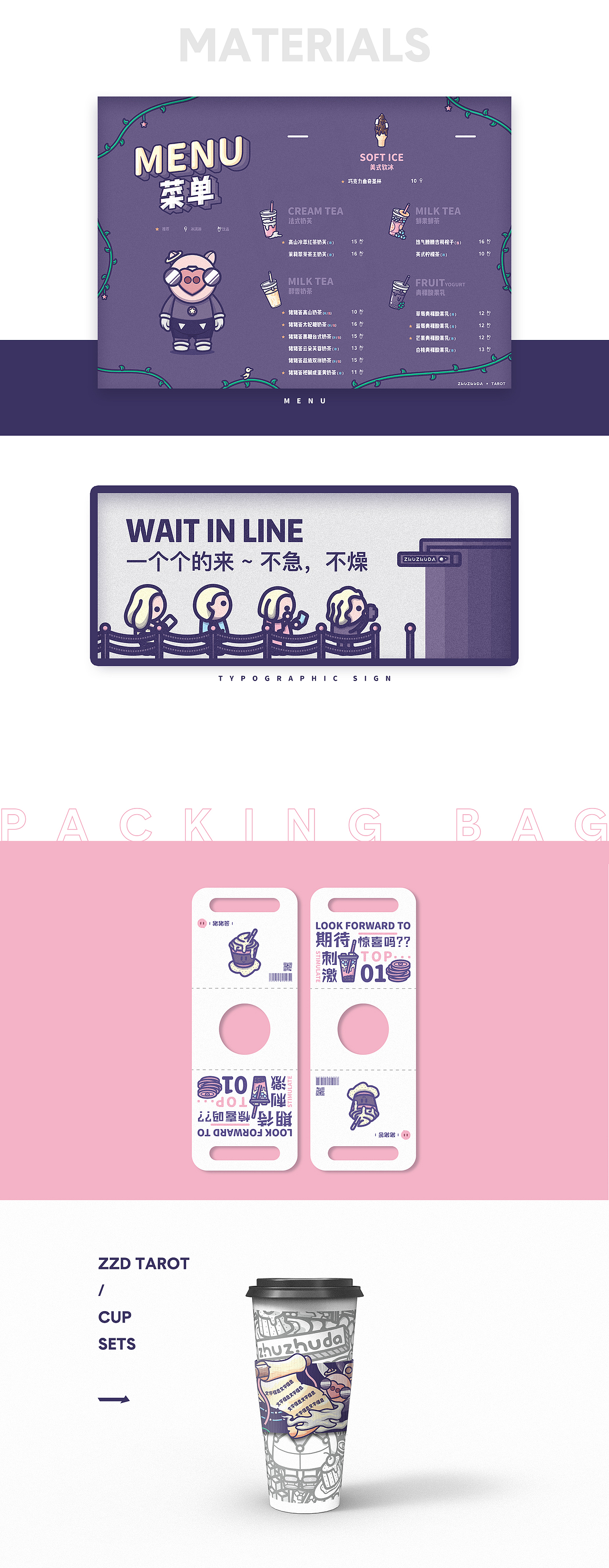 【DaK】TAROT CE CREAML