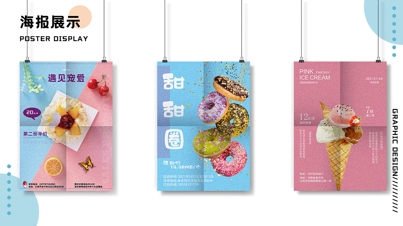 2021作品集（图ZMjUyOTk0OTEy） - 其他UI - 站酷设计师小朱很甜吖原创素材 - 站酷ZCOOL