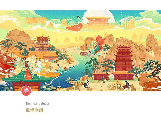 敦煌歌姬