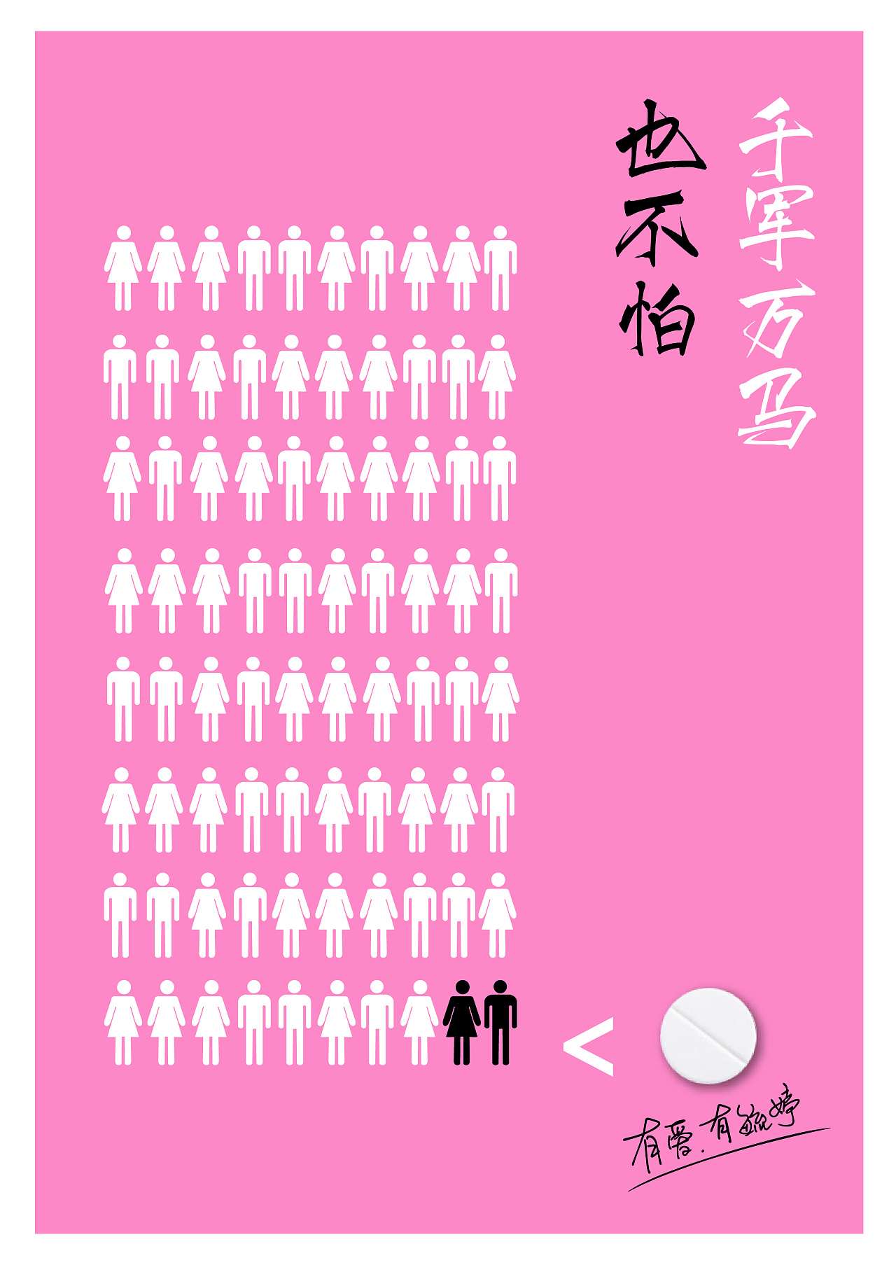 学院奖-毓婷|平面|海报|chilingl - 原创作品 - 站酷 (zcool)