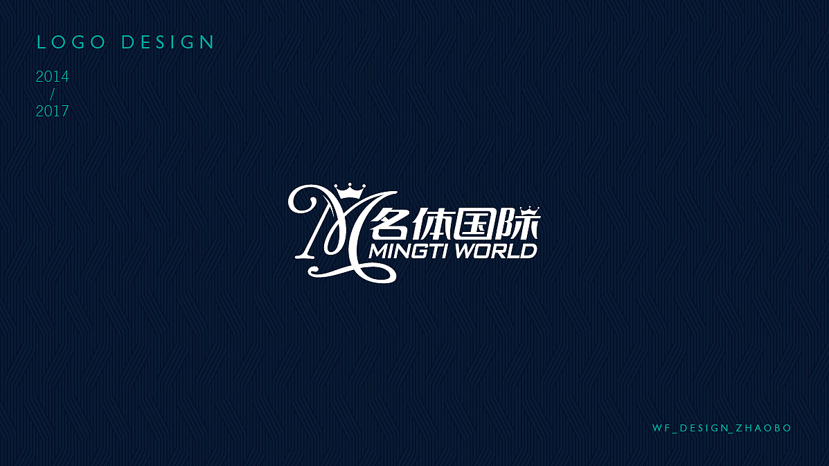 LOGO作品整理（图ZMTAyNzE0Njk2） - Logo - 站酷设计师潍坊设计老赵WF原创素材 - 站酷ZCOOL