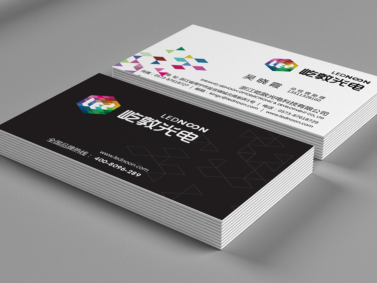 屹敦光电-国内led研发生产厂之一（图ZMTYyMzc2NTM2） - 品牌 - 站酷设计师CKchan007原创素材 - 站酷ZCOOL