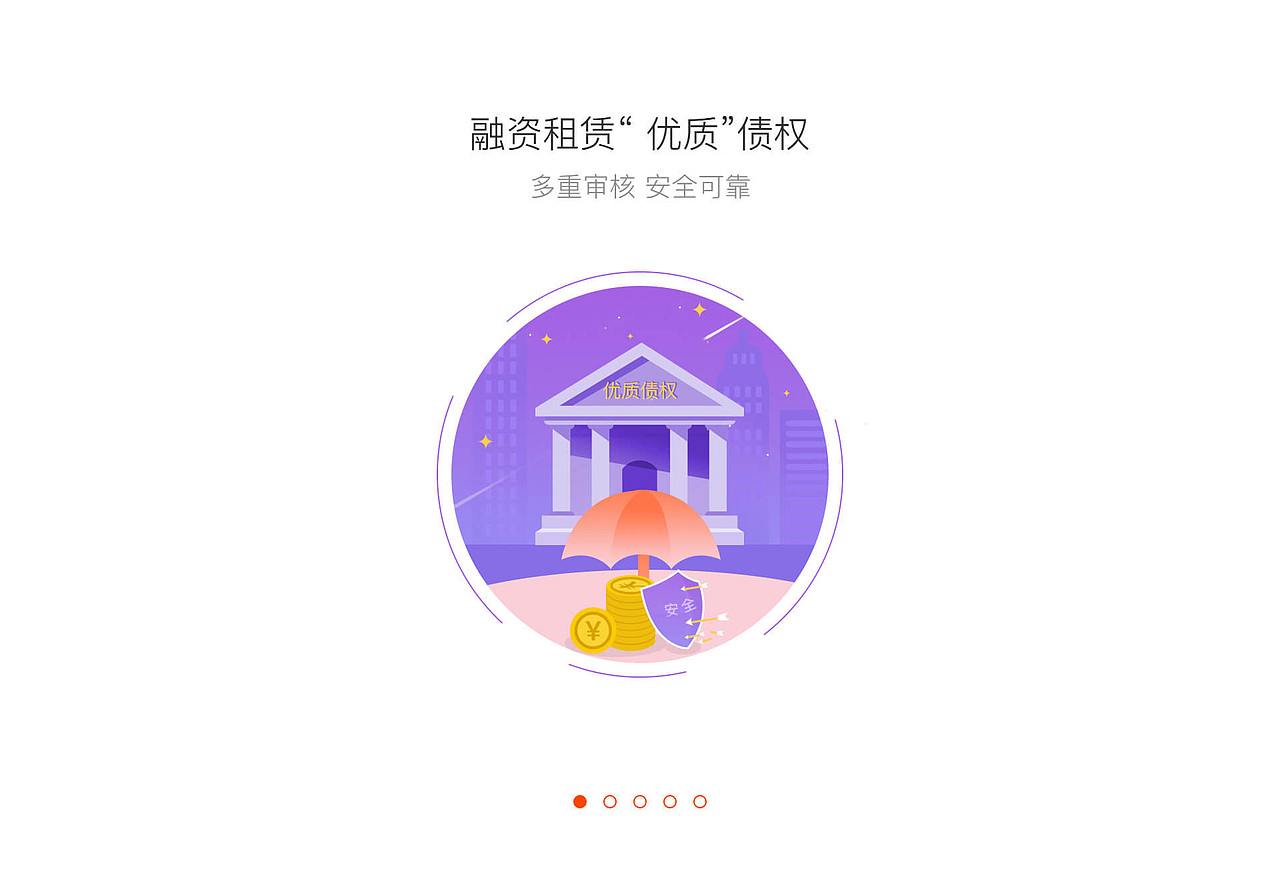 闪频页（图ZOTAzODY5MzI=） - 闪屏/壁纸 - 站酷设计师Ryan不二原创素材 - 站酷ZCOOL