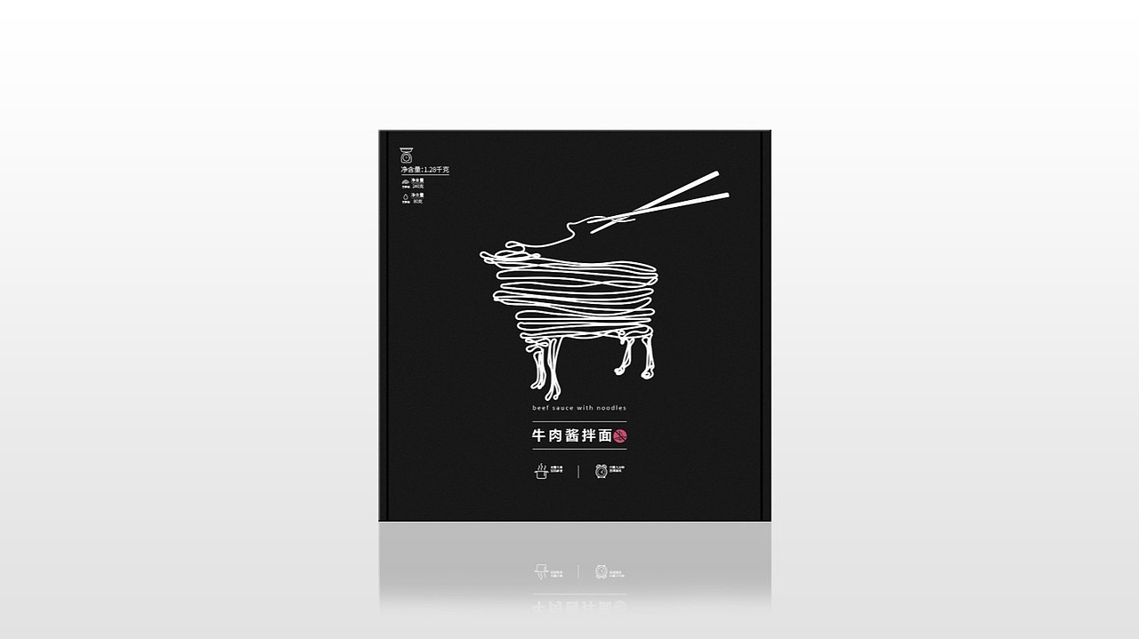 郑的牛（图ZMTA2Mjc5MTA0） - 包装 - 站酷设计师果粒菌原创素材 - 站酷ZCOOL