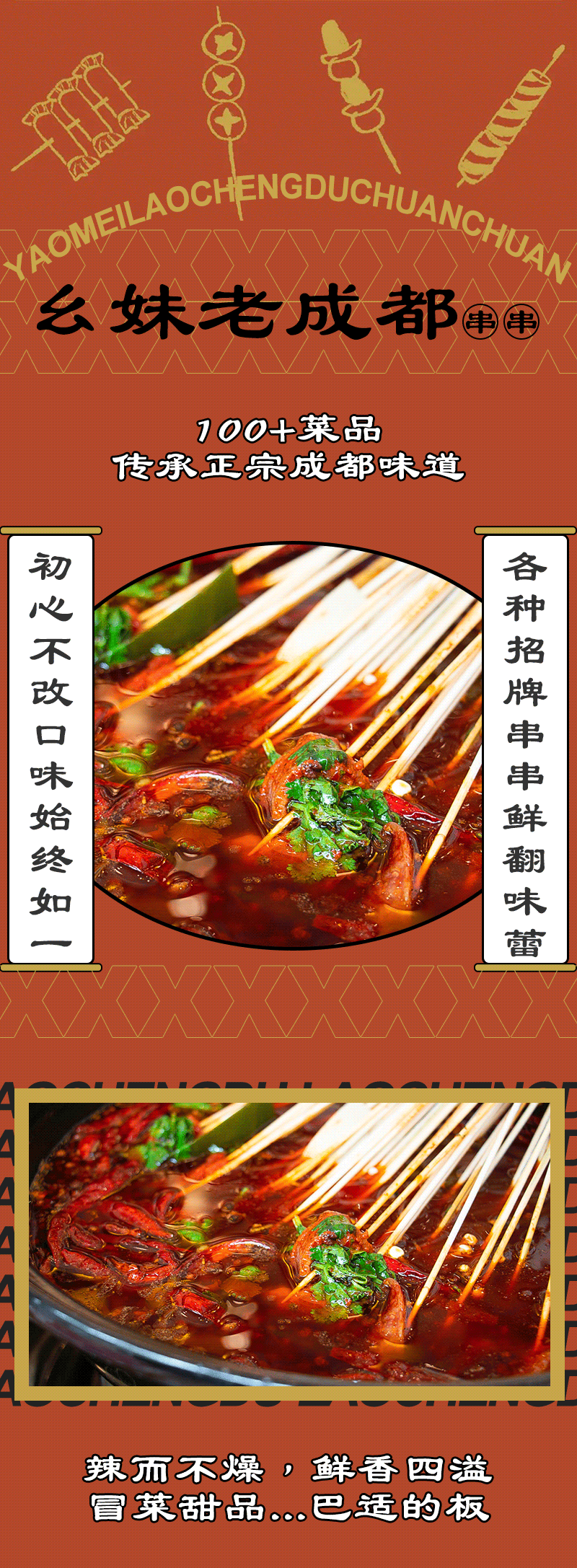 美食系列的商稿配图（图ZMjQzNDkzNTEy） - 其他UI - 站酷设计师dingkunkun原创素材 - 站酷ZCOOL
