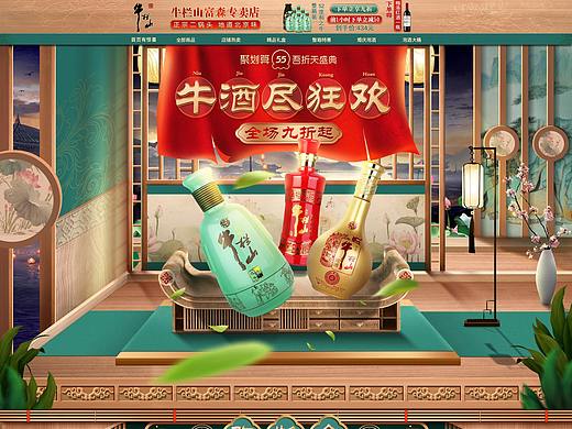 吾折天（個(gè)人主頁(yè)-ZNTMwNjI5ODQ=） - 電商 - 站酷設(shè)計(jì)師YZ0328原創(chuàng)素材 - 站酷ZCOOL