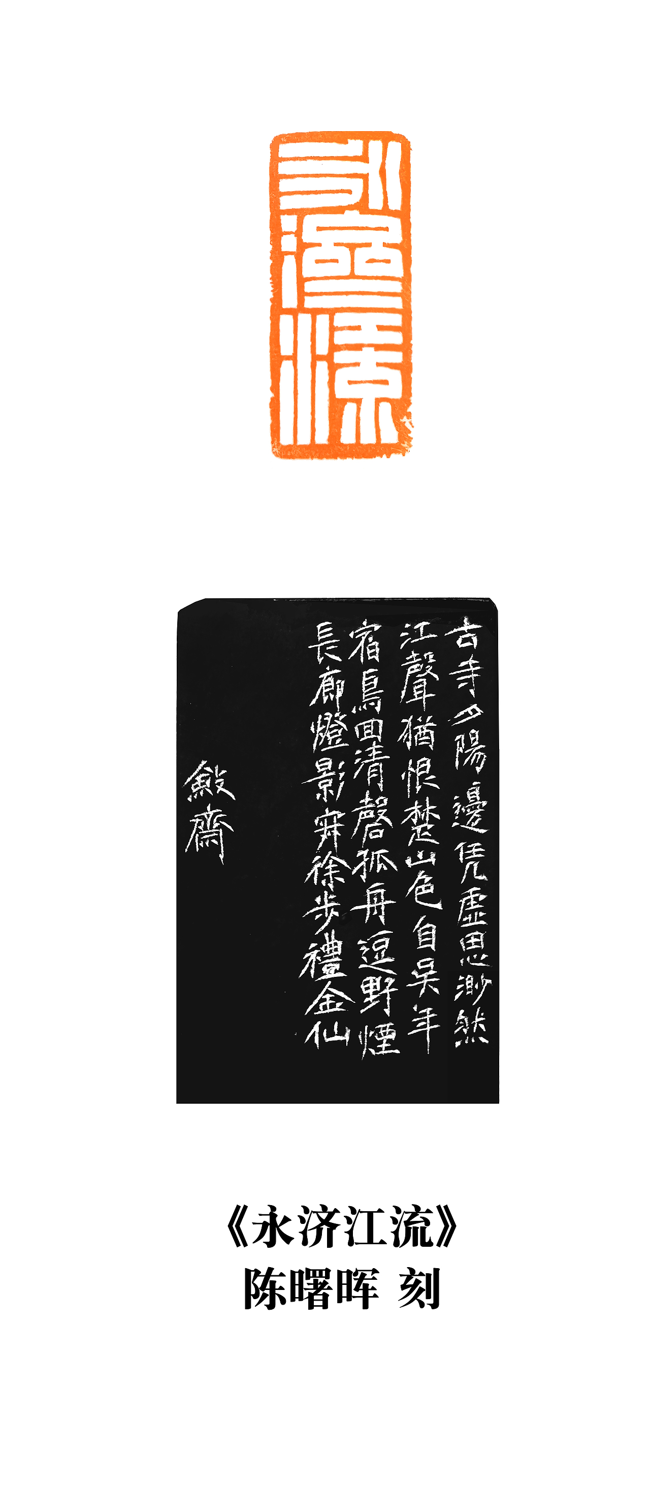 辛丑上半年习作（图ZMjU5OTE2OTI0） - 书法 - 站酷设计师敛斋原创素材 - 站酷ZCOOL